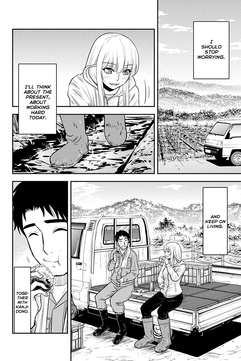 Orenchi ni Kita Onna Kishi to Inakagurashi Surukotoninatta Ken Chapter 39 14